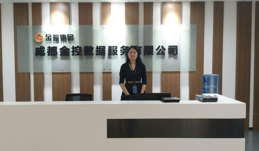 劳务派遣赋能企业管理 以成都金控人力资源管理为视角的成都实践