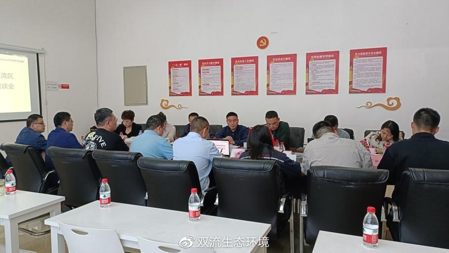 成都市生态环境局调研双流区危险废物利用处置情况